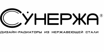 Сунержа