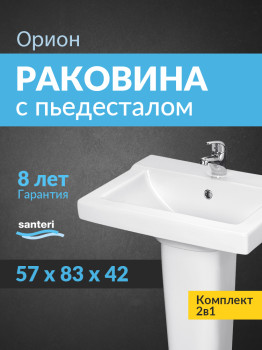 1.3110.8.S00.11B.0.PDST