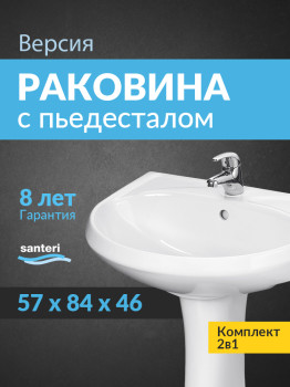 1.3111.5.S00.11B.0.PDST