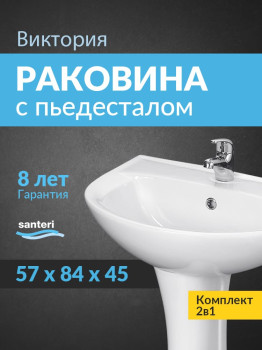 1.3111.6.S00.11B.0.PDST