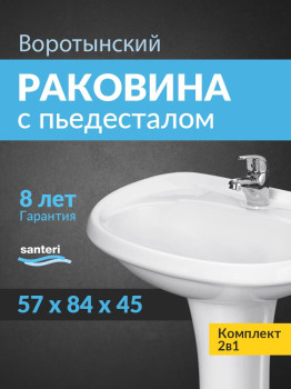 1.3111.7.S00.10B.0.PDST