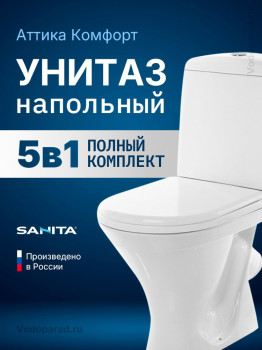 WC.CC/Attica/2-T/WHT.G/S1
