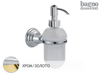 CA 127.39 CHROME/GOLD Диспенсер жид. мыла, подвесной, сатиновое стекло, хром/золото
