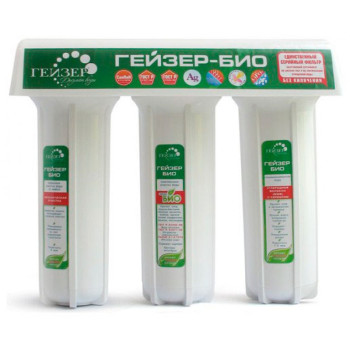 Гейзер Био 341 (18050) (кран №6, белые колбы) для железистой воды