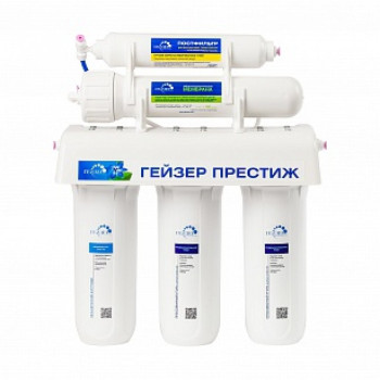 Гейзер Престиж (20001) (кран №3, бак-12л, JG) обратный осмос