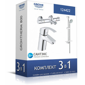 Grohe 124422 Eurosmart Набор 3 в 1 для ванны, с термостатом