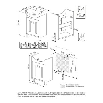 Комплект мебели для ванной Бриклаер БАЛИ 60RV, венге/белый