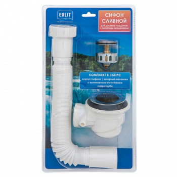 Сифон Erlit 9922035005 для высоких поддонов (с отстойником) блистер