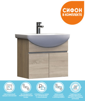 Тумба под раковину подвесная VIGO Wing tp.WIN.BAL.60.2D дуб сонома, 60 см