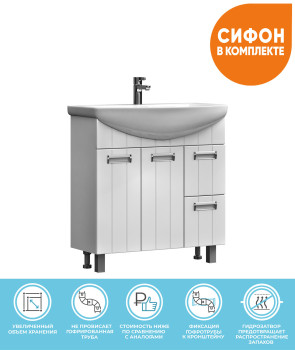 Тумба с раковиной напольная VIGO Diana tn.DIA.BAL.80.2D.2Y, 80 см