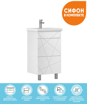 Тумба с раковиной напольная VIGO Geometry tn.GEO.FOS.50.2Y, 50 см