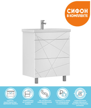 Тумба с раковиной напольная VIGO Geometry tn.GEO.FOS.70.2Y, 70 см