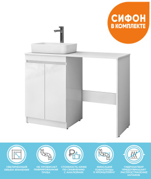 Тумба с раковиной напольная VIGO Urban tn.URB.60.2D+st.URB.120, 120 см