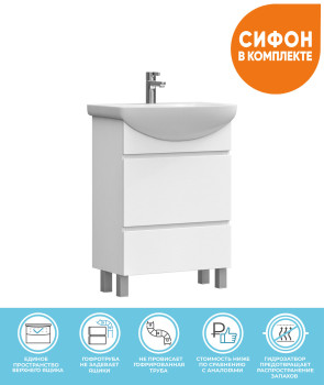 Тумба с раковиной напольная VIGO Wing tn.WIN.BAL.60.2Y белый, 60 см