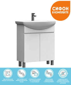 Тумба с раковиной напольная VIGO Wing tn.WIN.BAL.70.2D белый, 70 см