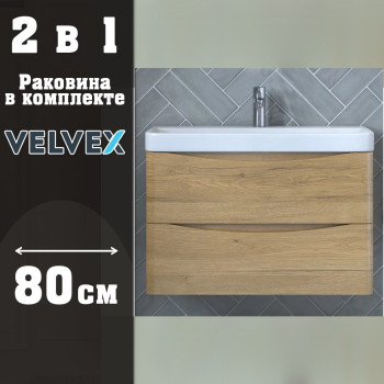 Тумба с раковиной подвесная Velvex Clay tp.CLA.9595.80.2Y дуб верона, 80 см