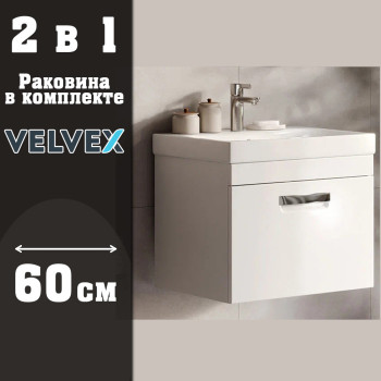 Тумба с раковиной подвесная Velvex Estea tp.EST.MOD.60.1Y, 60 см