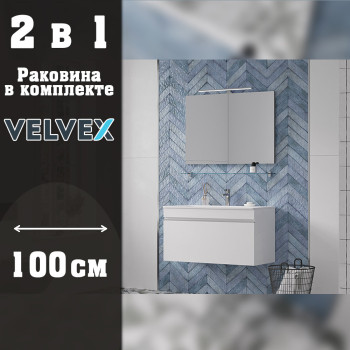 Тумба с раковиной подвесная Velvex Pulsus tp.PUL.PUL.100.1Y белый глянец, 100 см