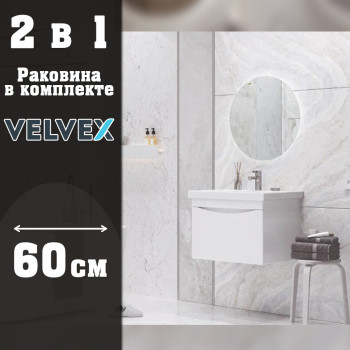 Тумба с раковиной подвесная Velvex Vizo tpVIZ.60.1Y-21, 60 см