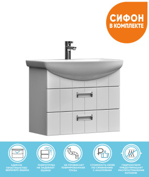 Тумба с раковиной подвесная VIGO Diana tp.DIA.BAL.70.2Y, 70 см