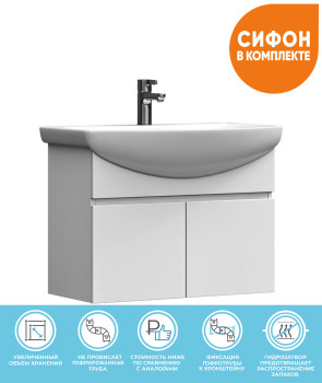 Тумба с раковиной подвесная VIGO Wing tp.WIN.BAL.70.2D белый, 70 см