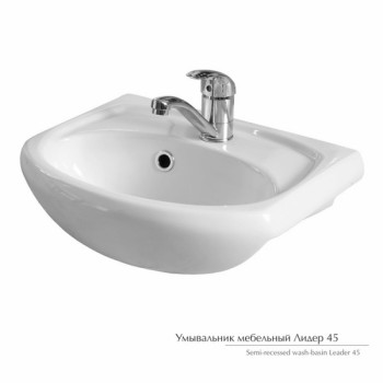Умывальник ЛИДЕР под тумбу
