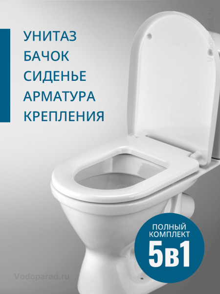1.WH30.2.140 АЛЬКОР унитаз-компакт, диагон.выпуск, анвп (2 режима, дюро,метал.креп). Фото 2