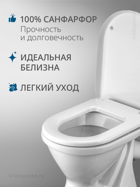 1.WH30.2.140 АЛЬКОР унитаз-компакт, диагон.выпуск, анвп (2 режима, дюро,метал.креп). Фото 5