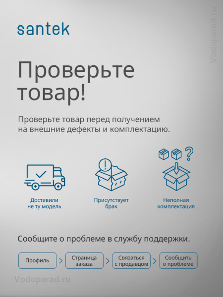 1.WH30.2.140 АЛЬКОР унитаз-компакт, диагон.выпуск, анвп (2 режима, дюро,метал.креп). Фото 6