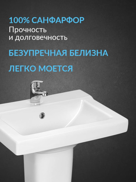 131108S0011B0PDST Умывальник Орион+пьедестал. Фото 4