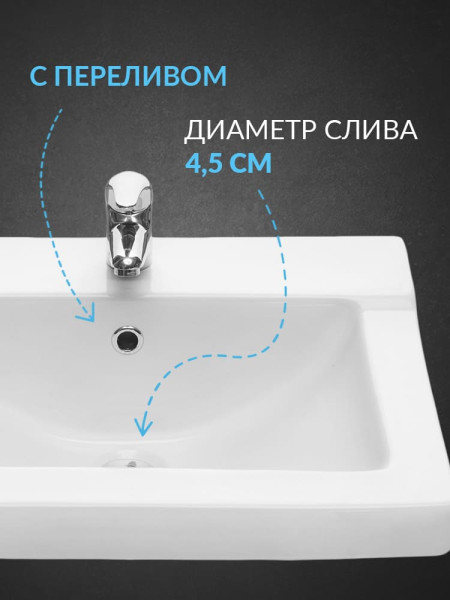 131108S0011B0PDST Умывальник Орион+пьедестал. Фото 5