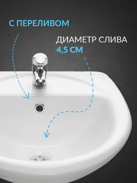 131112S0011B0PDST Умывальник Соната+пьедестал. Фото 4