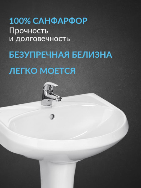 131115S0011B0PDST Умывальник Версия+пьедестал. Фото 3