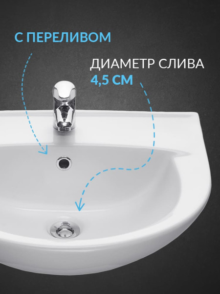 131116S0011B0PDST Умывальник Виктория+пьедестал. Фото 3