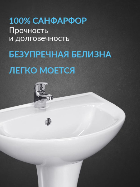 131116S0011B0PDST Умывальник Виктория+пьедестал. Фото 4