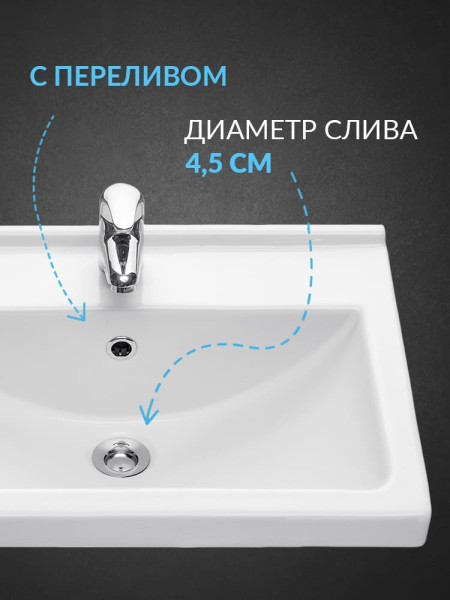 131153S0011B0PDST Умывальник Визит 55+пьедестал. Фото 2