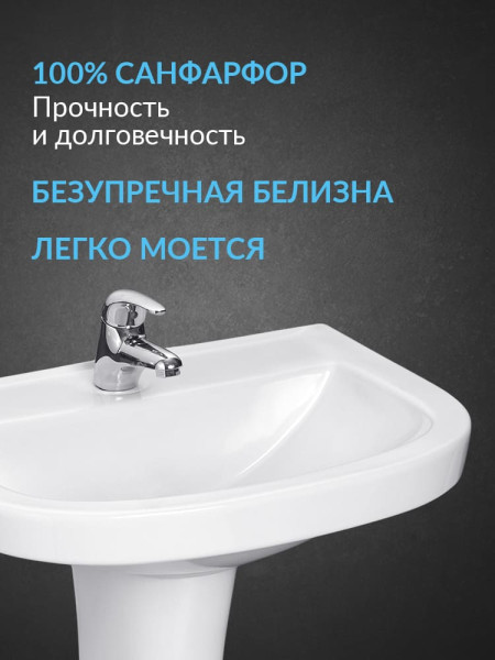 131155S0010B0PDST Умывальник Pro+пьедестал. Фото 4
