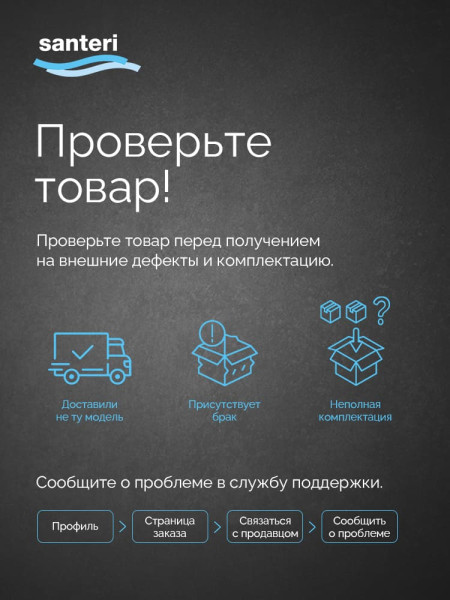 131177S0011B0PDST Умывальник Визит 40+пьедестал. Фото 2