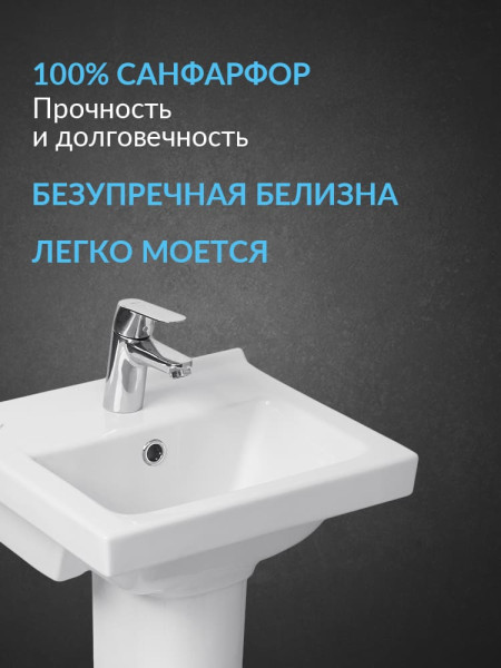 131177S0011B0PDST Умывальник Визит 40+пьедестал. Фото 5