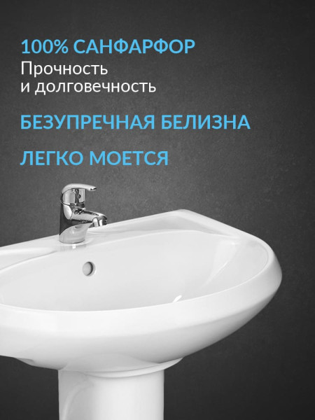 136018S0000B0PDST Умывальник Вест+ пьедестал. Фото 3