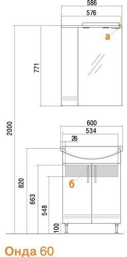 1A009802ON01L Зеркало-шкаф Онда левое. Фото 2