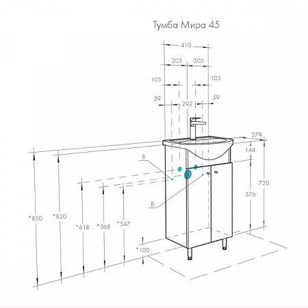 1A1044K1MR010 Набор: 1A104401MR010 Тумба-умывальник МИРА Н 45/ 1WH112449 Раковина Азов-45. Фото 2