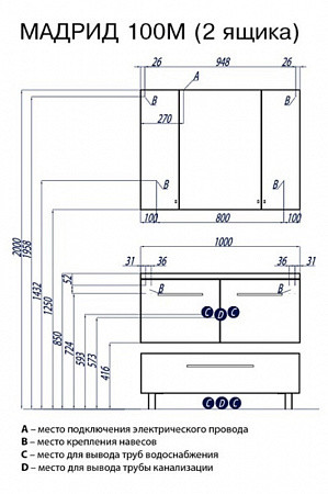 1A1280K4MA010 Набор: 1A128001MA010 Тумба-умывальник Мадрид 100 М 2 ящика / 1A723031AG010 Раковина Айрис 100. Фото 2