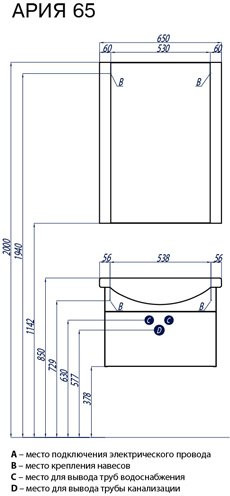 1A1340K0AA010 Набор: 1A134001AA010 Тумба-умывальник Ария 65/ 1WH207782 Раковина Смайл-65. Фото 3