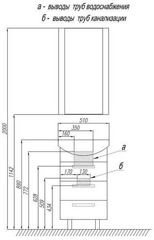 1A1402K0AA010 Набор: 1A140201AA010 Тумба-умывальник Ария 50 Н/ 1WH207781 Раковина Смайл-50. Фото 3
