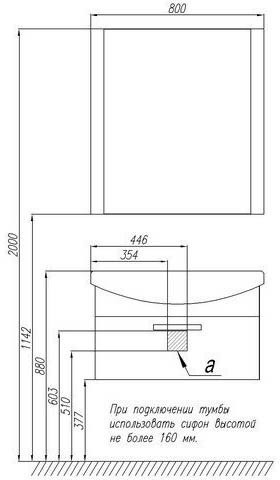 1A1417K0AA010 Набор: 1A141701AA010 Тумба-умывальник подвесная Ария 80/ 1WH207783 Раковина Смайл-80. Фото 2