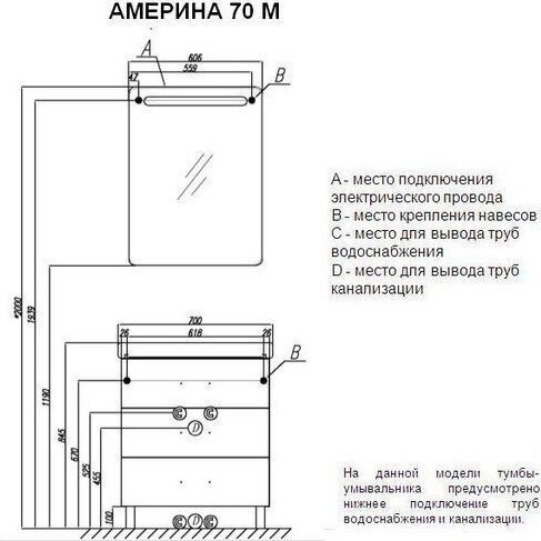 1A1690K1AM010 Набор: 1A169001AM010 Тумба-умывальник Америна 70 М / 1WH302083 Раковина Тигода. Фото 2