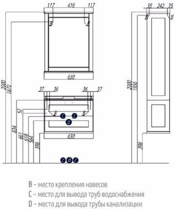 1A1870K0LBPS0 Набор: 1A187001LBPS0 Тумба-умывальник Леон 65 Дуб белый/ 1A708731FB010 Раковина Фабиа 650. Фото 3