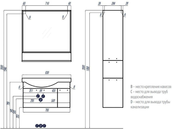 1A1884K0ND010 Набор: 1A188401ND010 Тумба-умывальник Инди 80/ 1WH110228 Раковина Коралл-83 п/крыло. Фото 2
