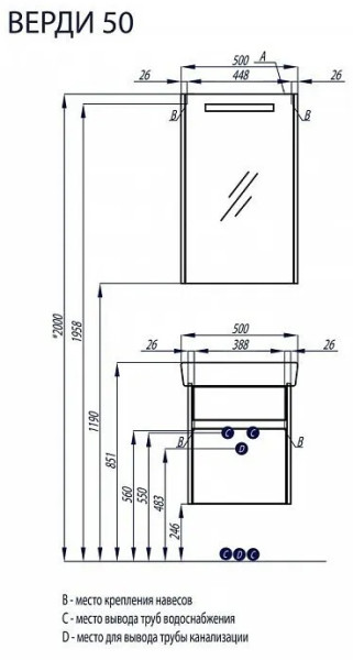 1A195802VDAV0 Зеркало-шкаф Верди 50 Белый/Ясень фабрик. Фото 2